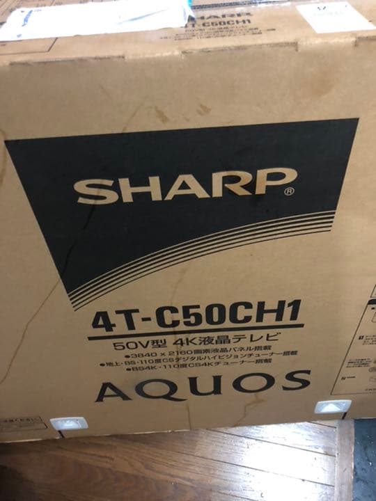 シャープAQUOS 50v型4k液晶テレビ