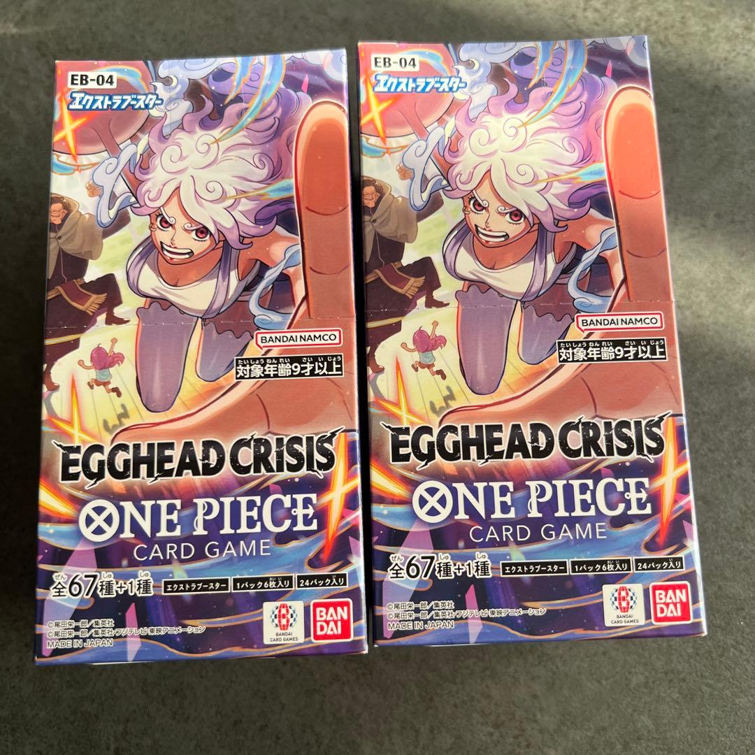 【新品未開封】ワンピースカード EGGHEAD CRISIS テープ付き2BOX