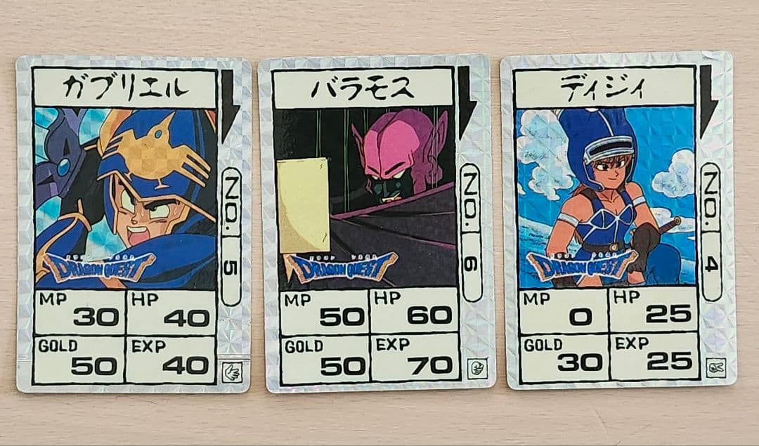 ドラゴンクエスト カードダス　3セット　バラ売り可能