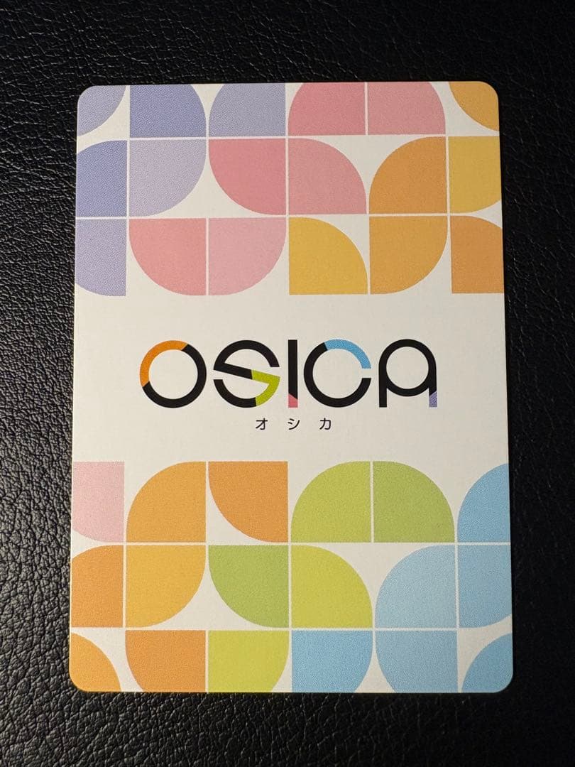 中島由貴10枚限定 直筆サイン入りプロモカード OSICAツイッターキャンペーン