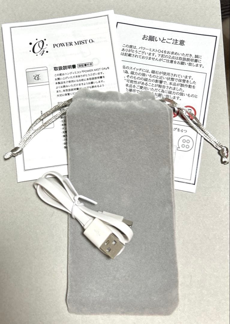 パワーミストO4 POWER MIST ハンディ 酸素 ミスト