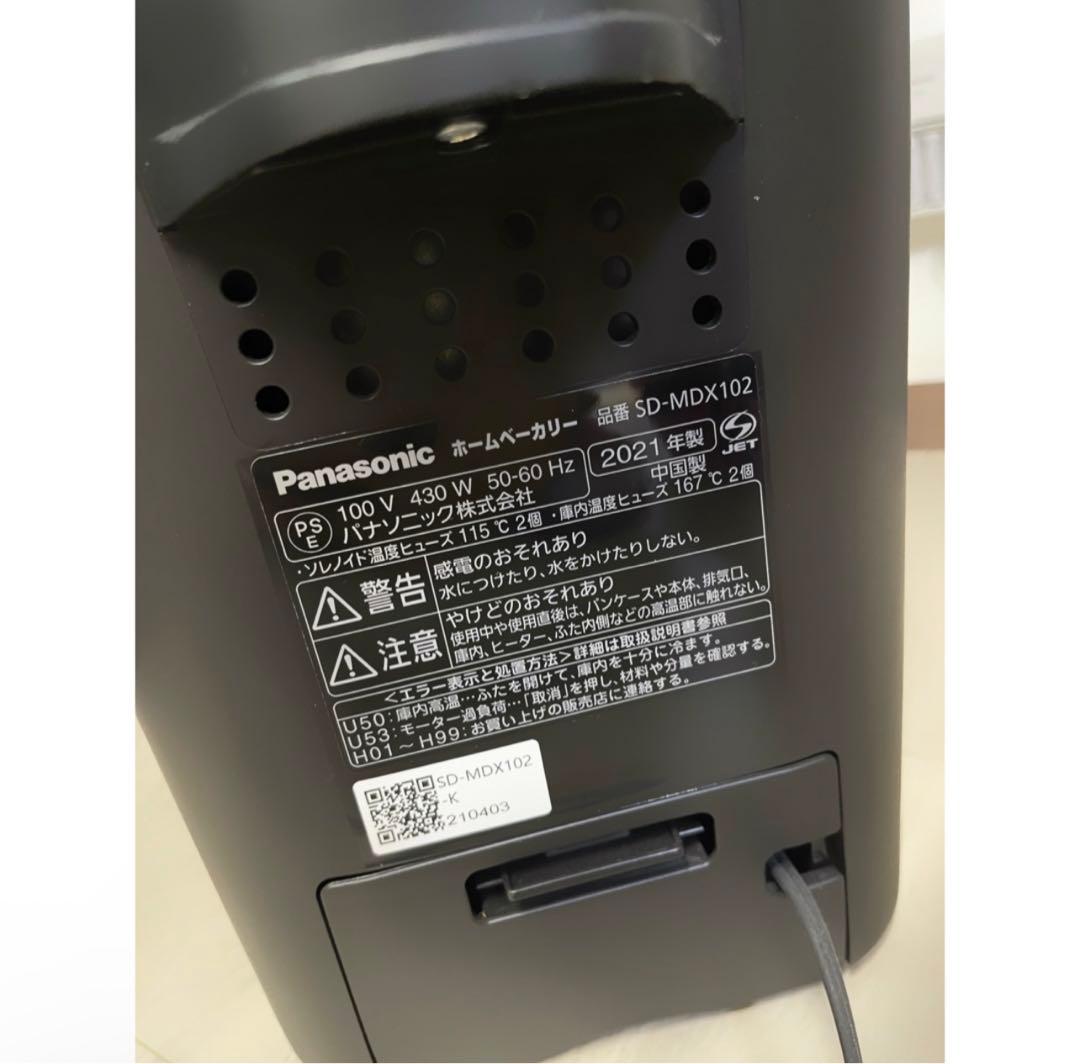 キッチン家電 Panasonic