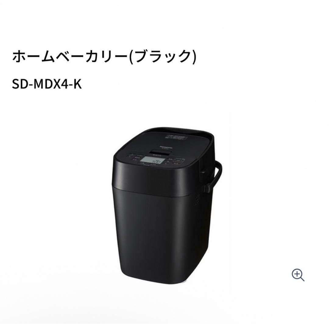 キッチン家電 Panasonic