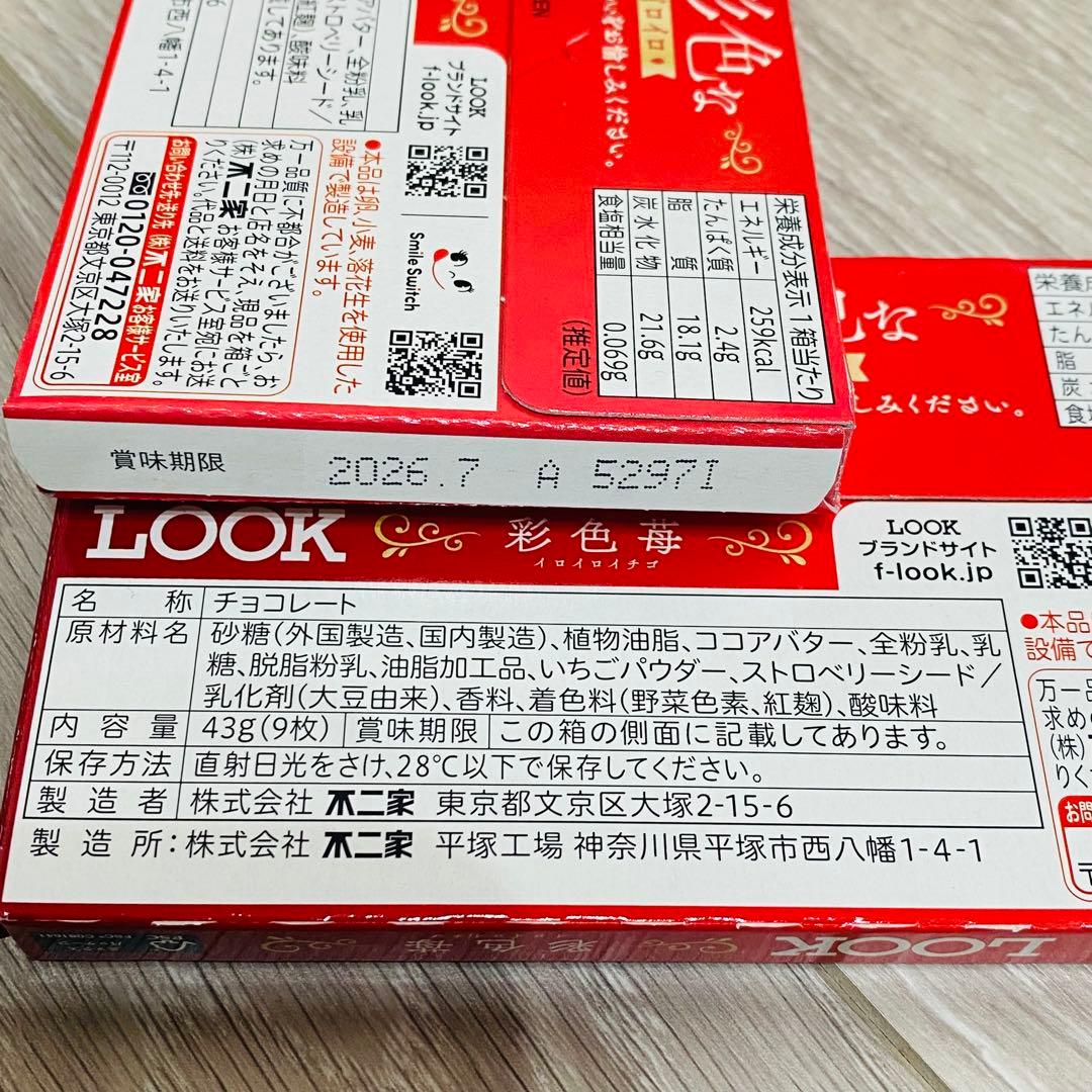 ®︎のジョイコン屋