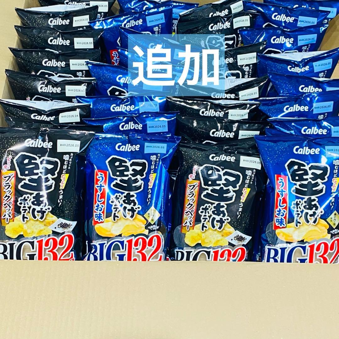 ®︎のジョイコン屋