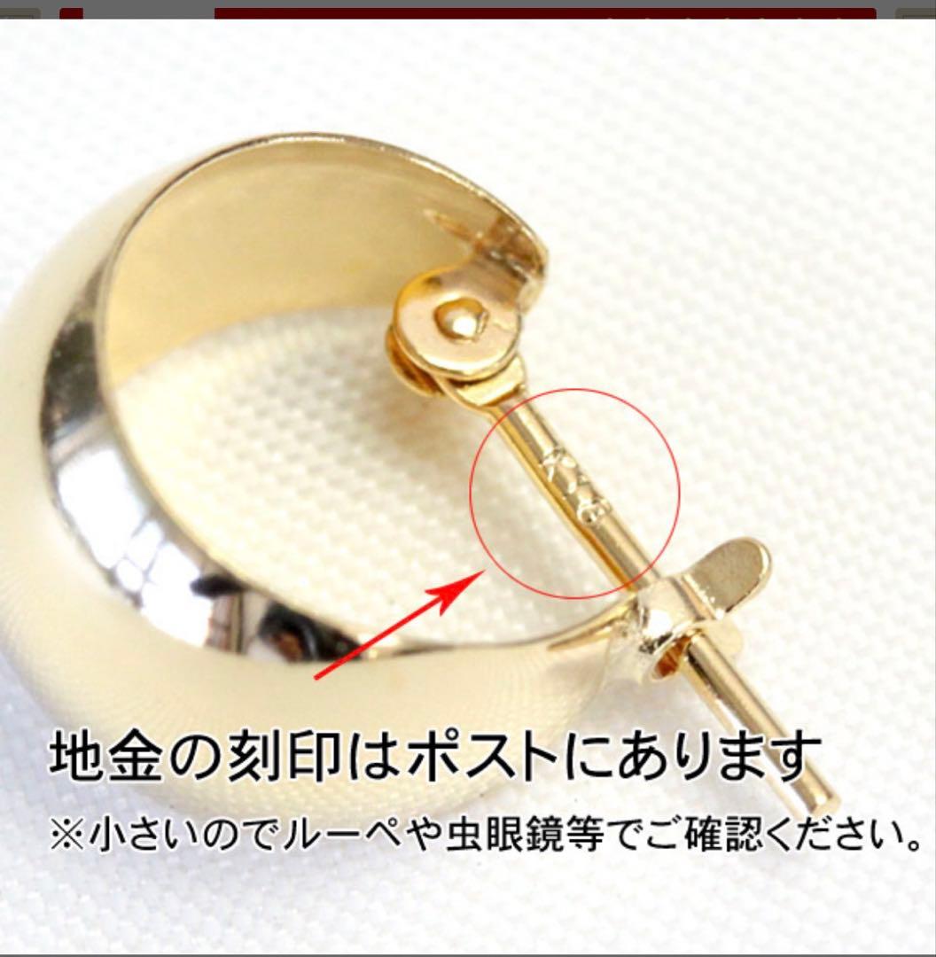 【片耳】フープピアス K18 7mm×15mm ムーンピアス