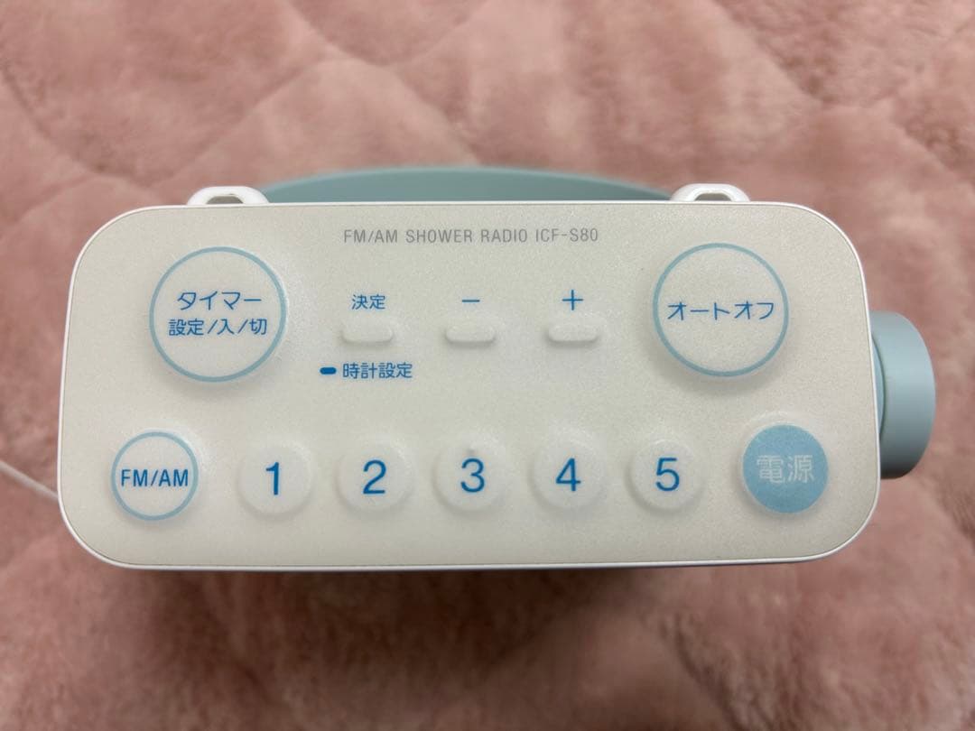 SONY シャワーラジオ