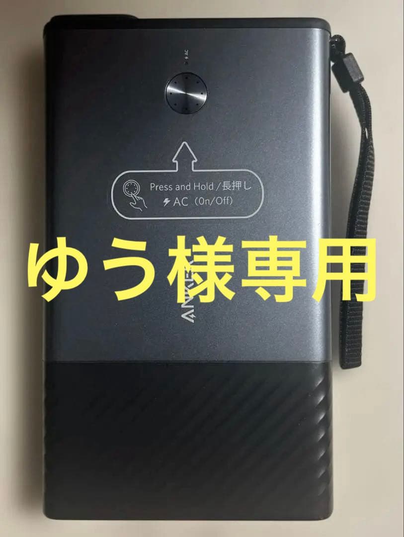 Anker Power House100 モバイル電源 27000mAh