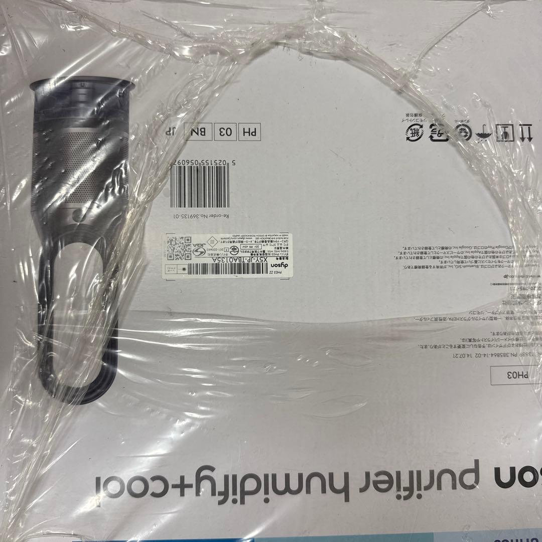 加湿器 Dyson Purifier Humidify+Cool PH03BN