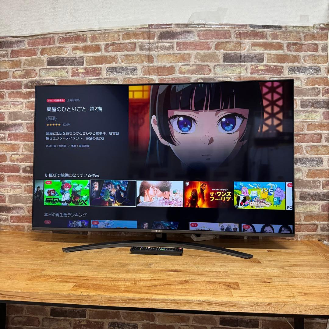 LG 55V型 4Kチューナー内蔵 液晶テレビ 55SM8100 動画アプリ搭載