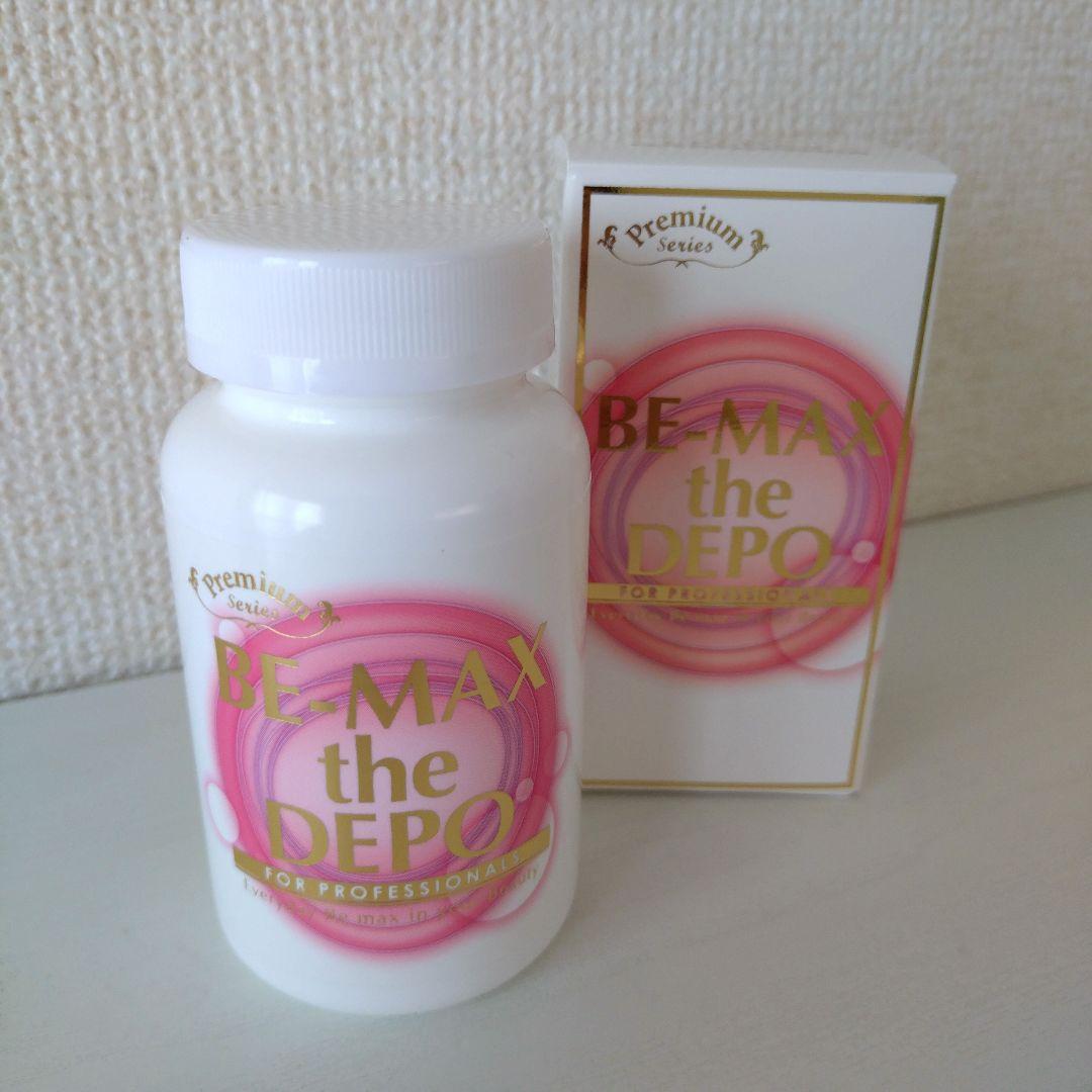 ♡出品　BE-MAX the DEPO(ビーマックス ザ デポ)　２本