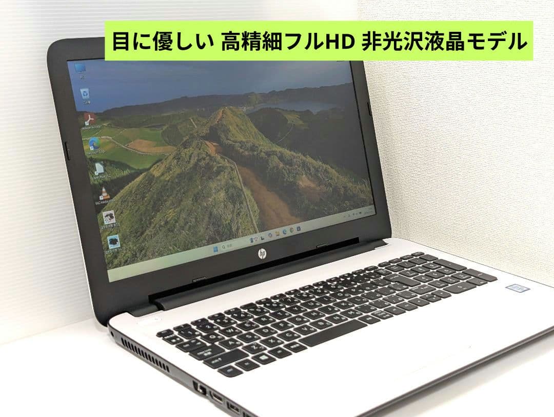 ✦すぐ使える✦ HP Core i3, SSD 240GB, フルHD非光沢