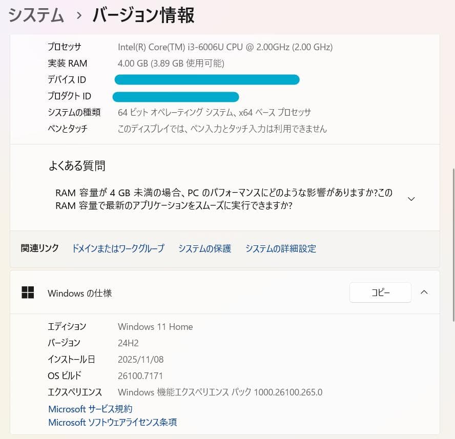 ✦すぐ使える✦ HP Core i3, SSD 240GB, フルHD非光沢