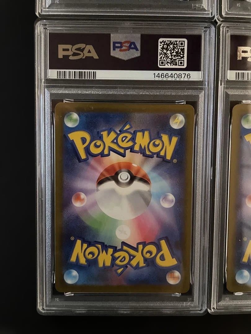 ピカチュウex SAR PSA10 10連番　メガドリーム