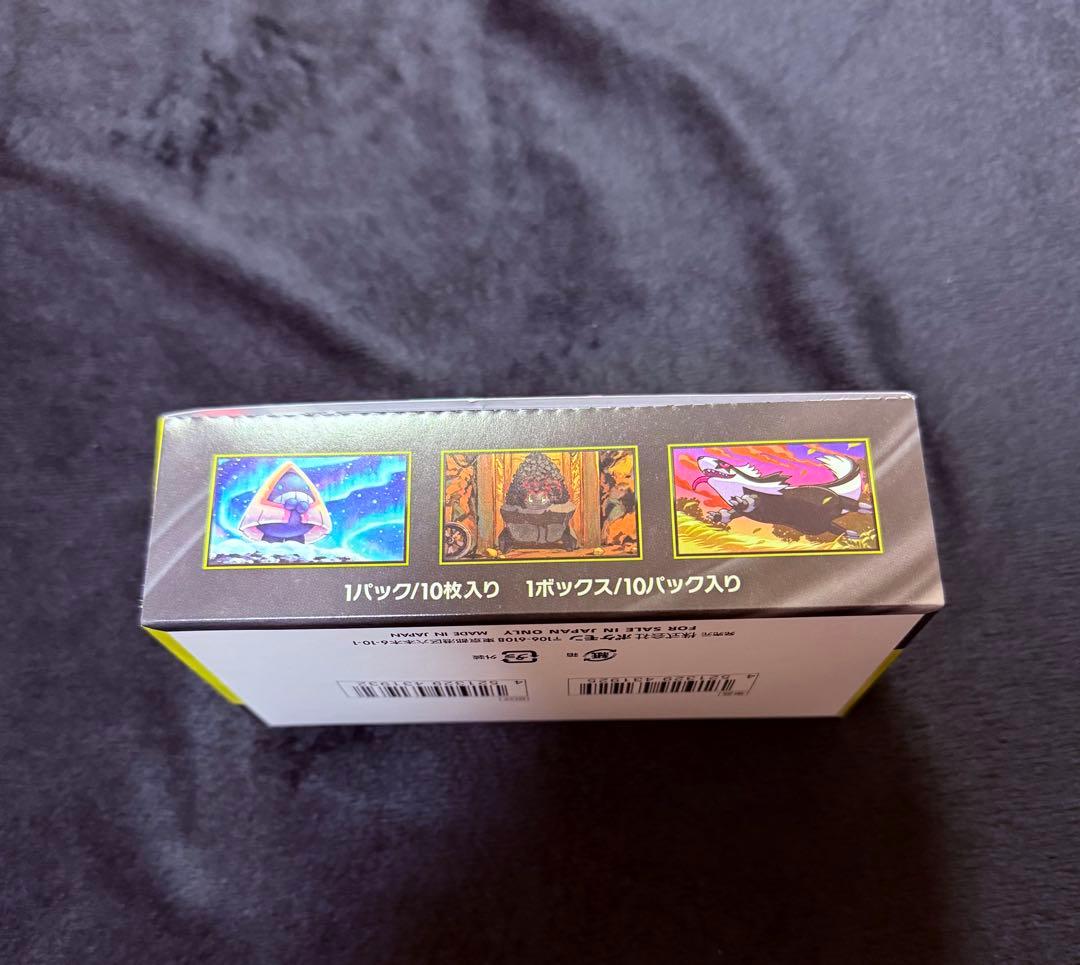 シュリンク無し　ポケモンカード MEGAハイクラスパックドリームex BOX⑦