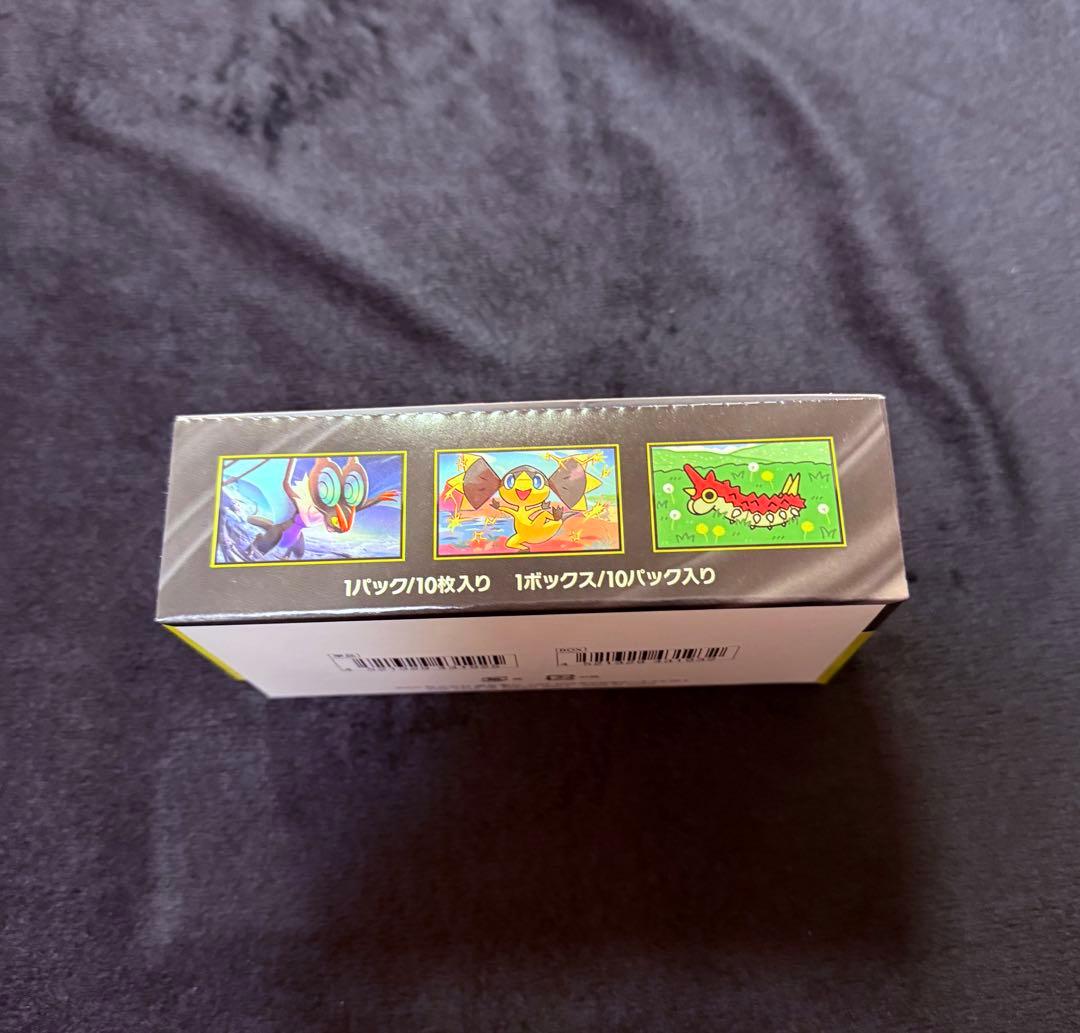 シュリンク無し　ポケモンカード MEGAハイクラスパックドリームex BOX⑦