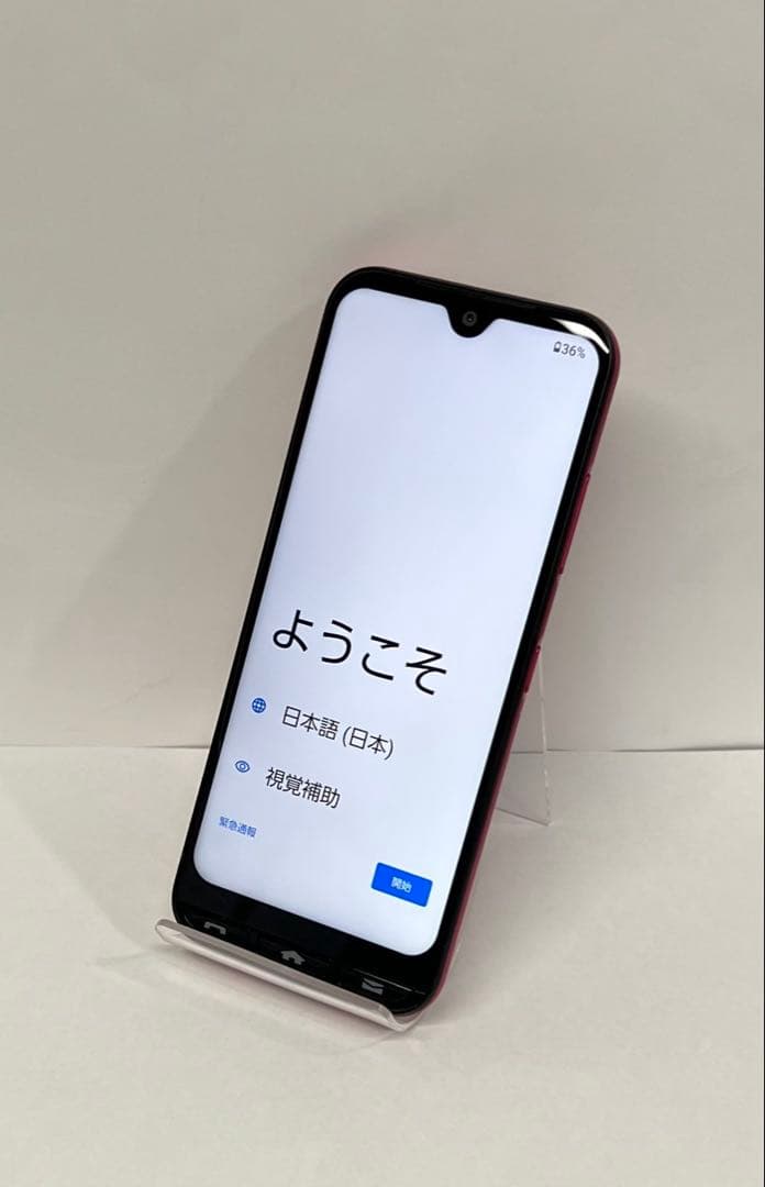 かんたんスマホ3 レッド 64GB SoftBank 本体 A205KC