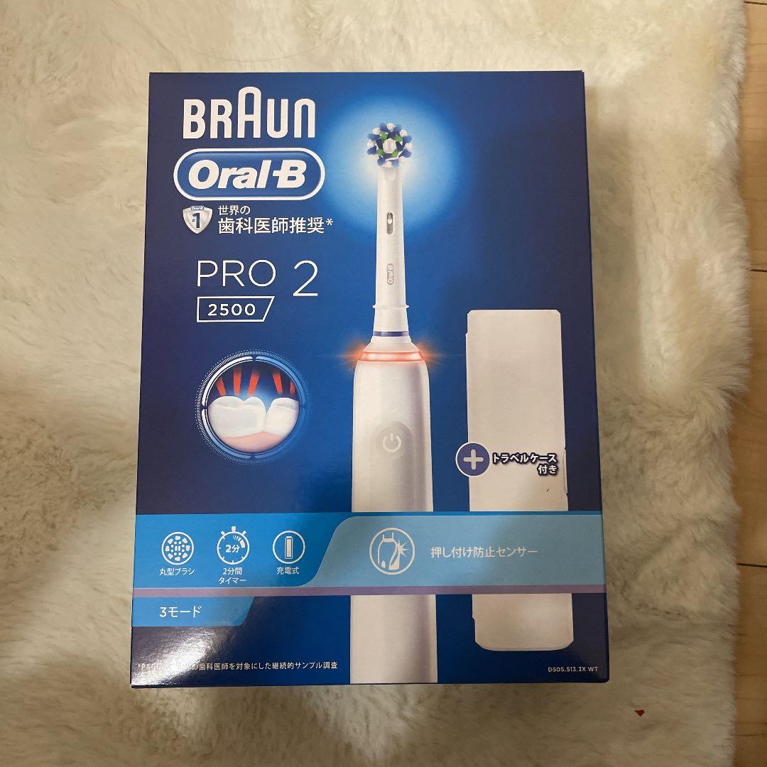 ブラウン オーラルB プロフェッショナルケア