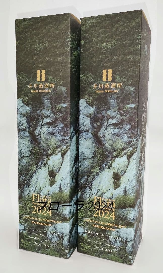 井川蒸溜所 デッサンシリーズ フローラ 2024　2本