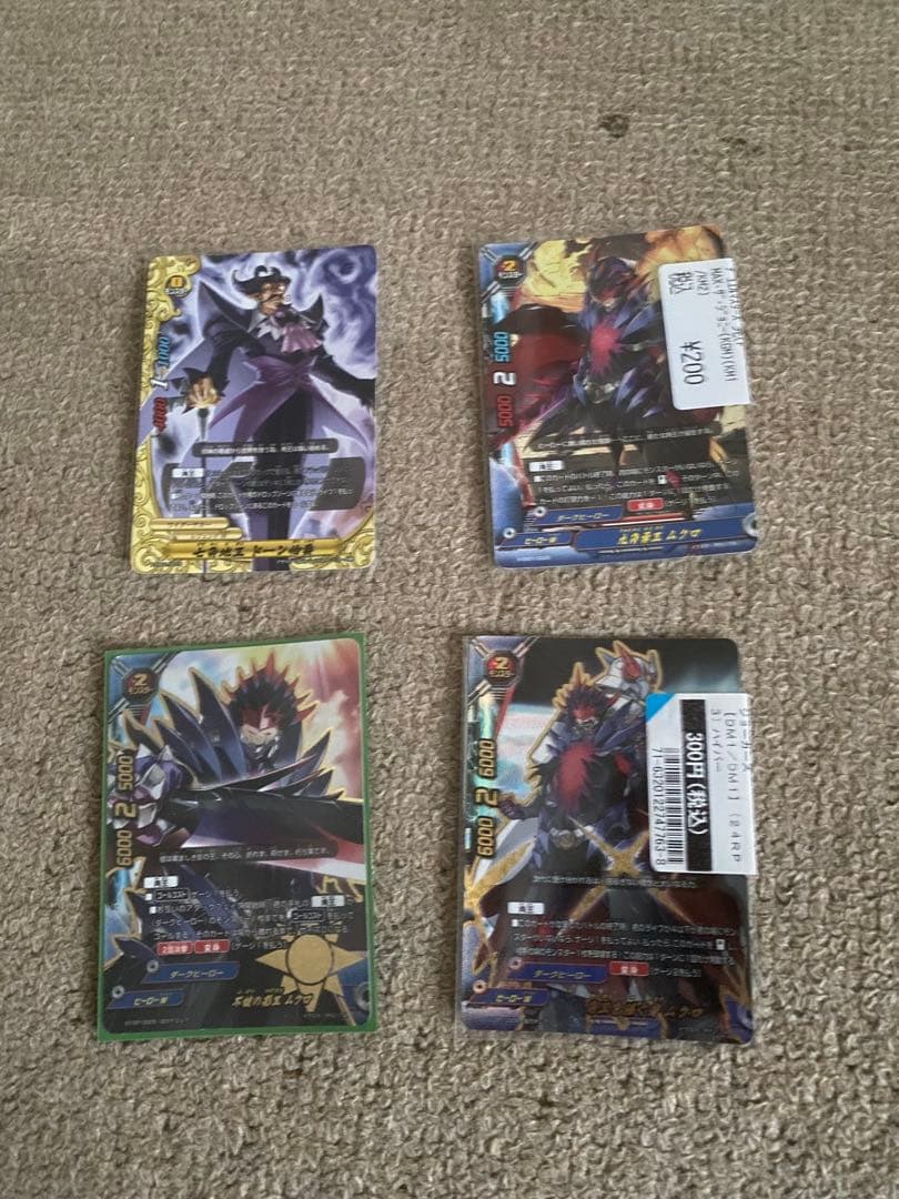 バディファイト トレーディングカード多数