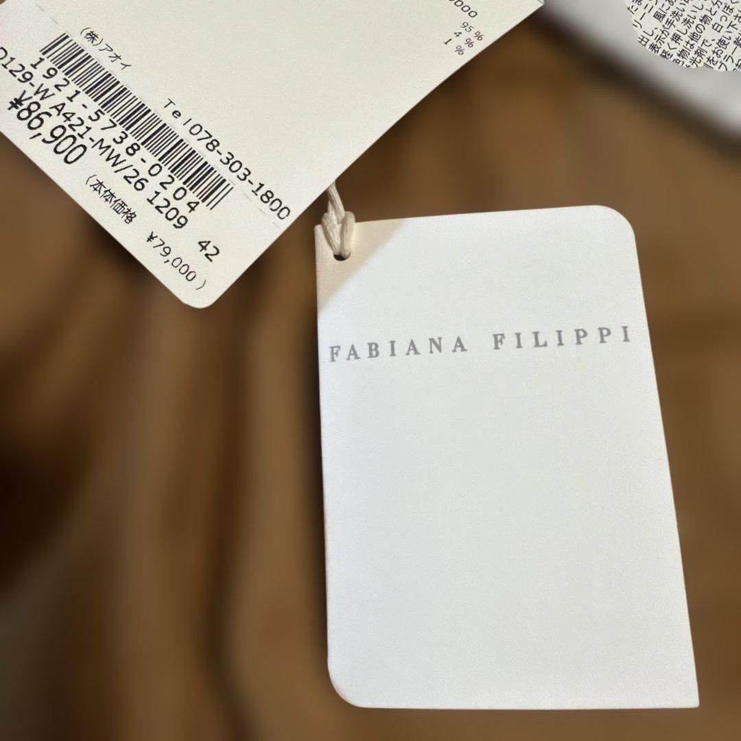 ☘️新品FABIANA FILIPPI のウールテーパンツ☘️