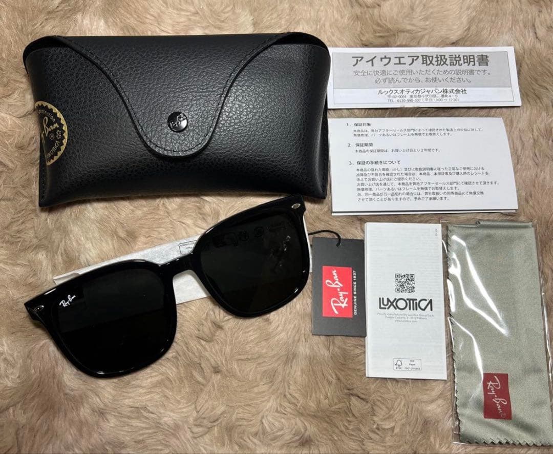 G1066 Ray-Banレイバン　サングラス RB4401D