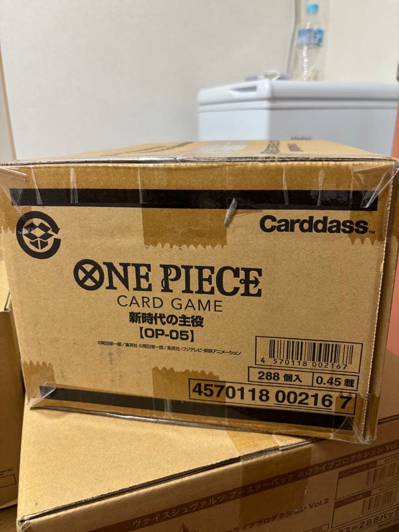 ONE PIECE CARD GAME OP-05 288枚入り　1カートン