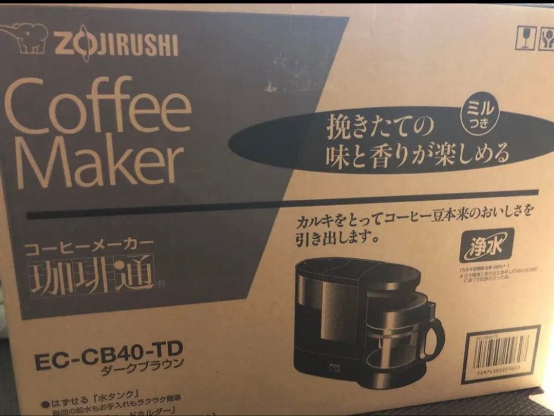 象印　コーヒーメーカー　ミル付き　新品未開封 家電　EC-CB40-TD