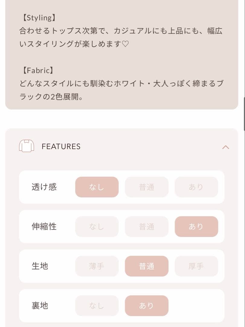 新品・未開封♡Darich♡ボリュームバルーンミニスカート　(WHT・FL)