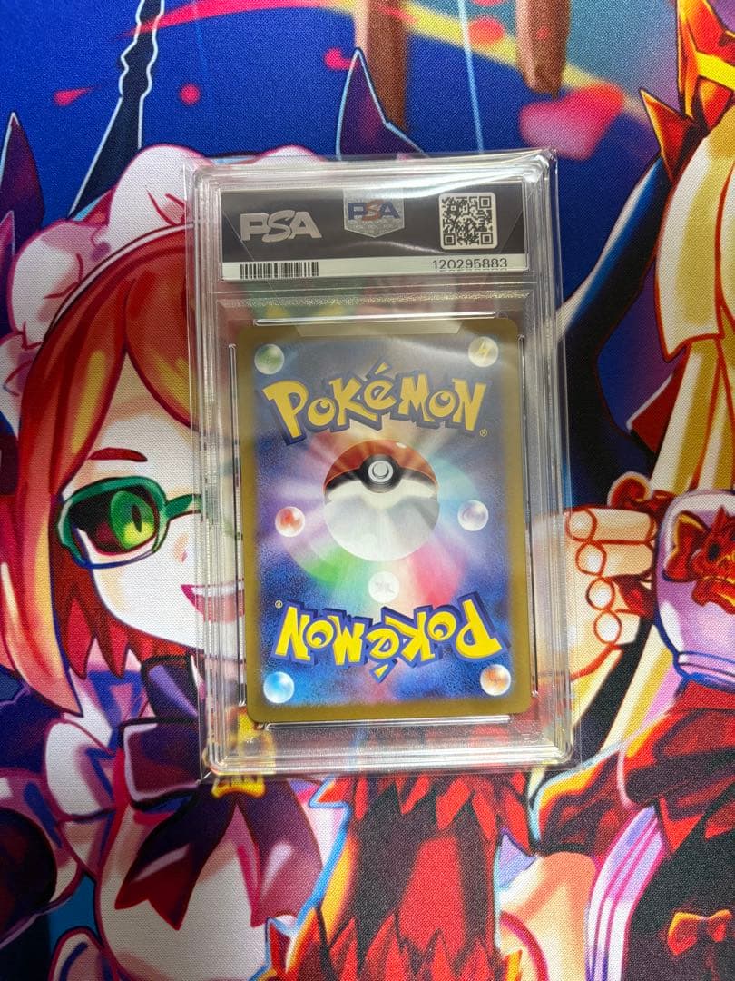 Nのレシラム PSA 10