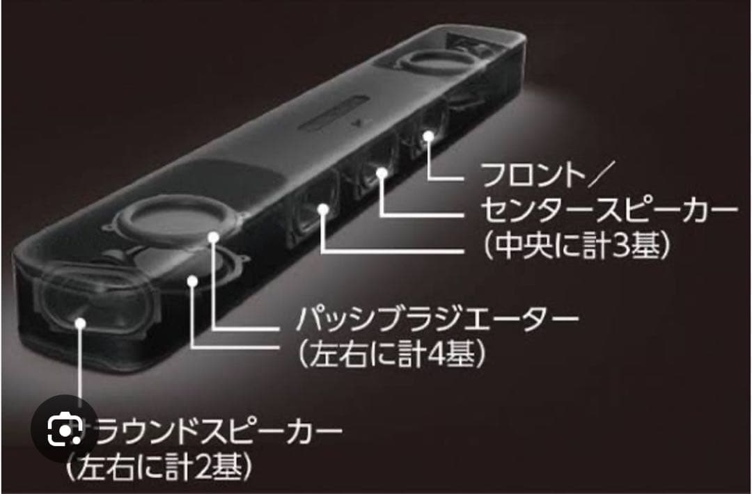 JBL BAR 5.0 MULTIBEAM 3Dサウンドバー スピーカー 美品