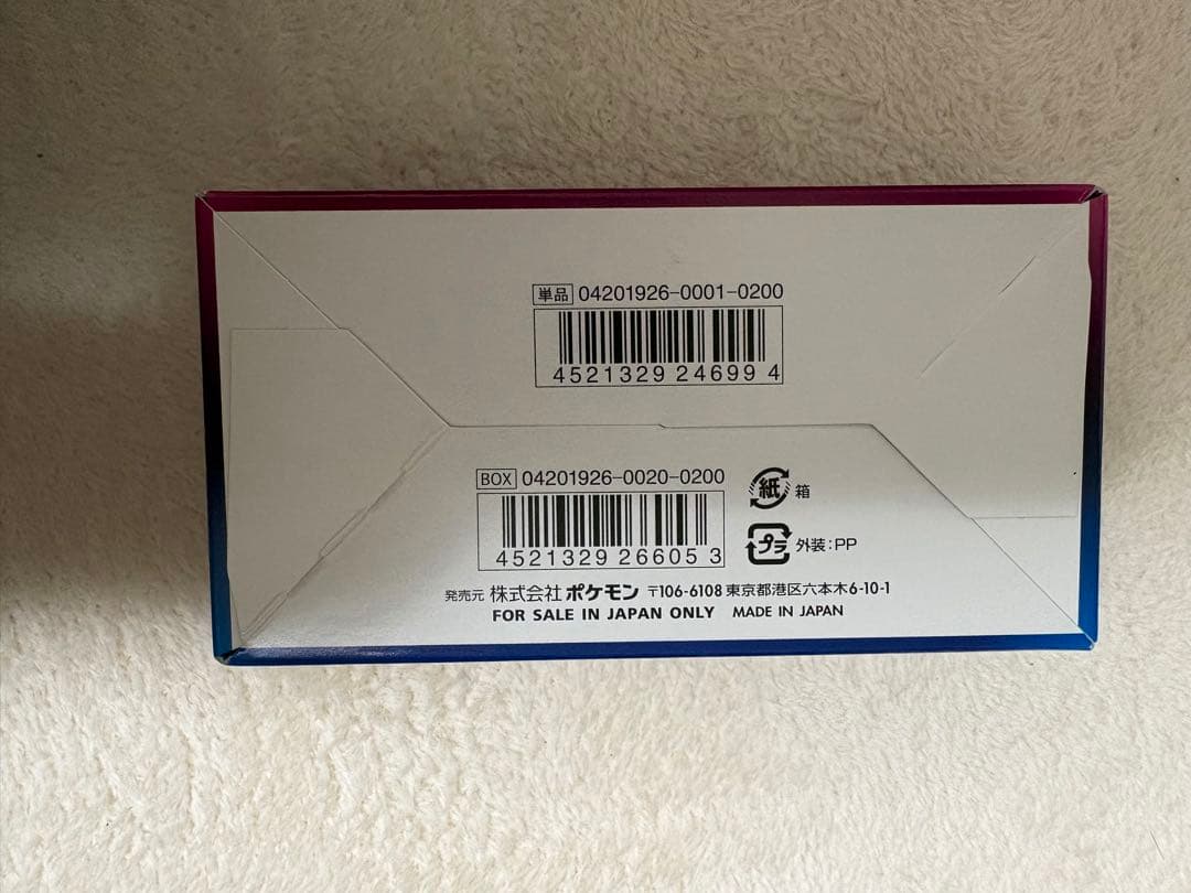 ポケモンカード　名探偵ピカチュウ　BOX【シュリンク無し】