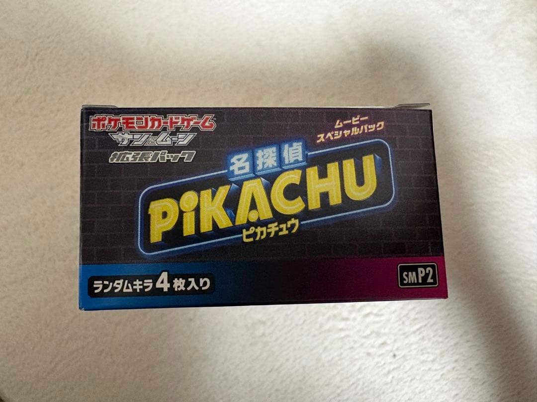 ポケモンカード　名探偵ピカチュウ　BOX【シュリンク無し】