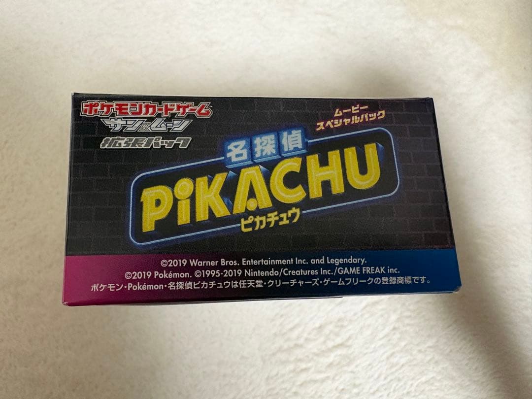 ポケモンカード　名探偵ピカチュウ　BOX【シュリンク無し】