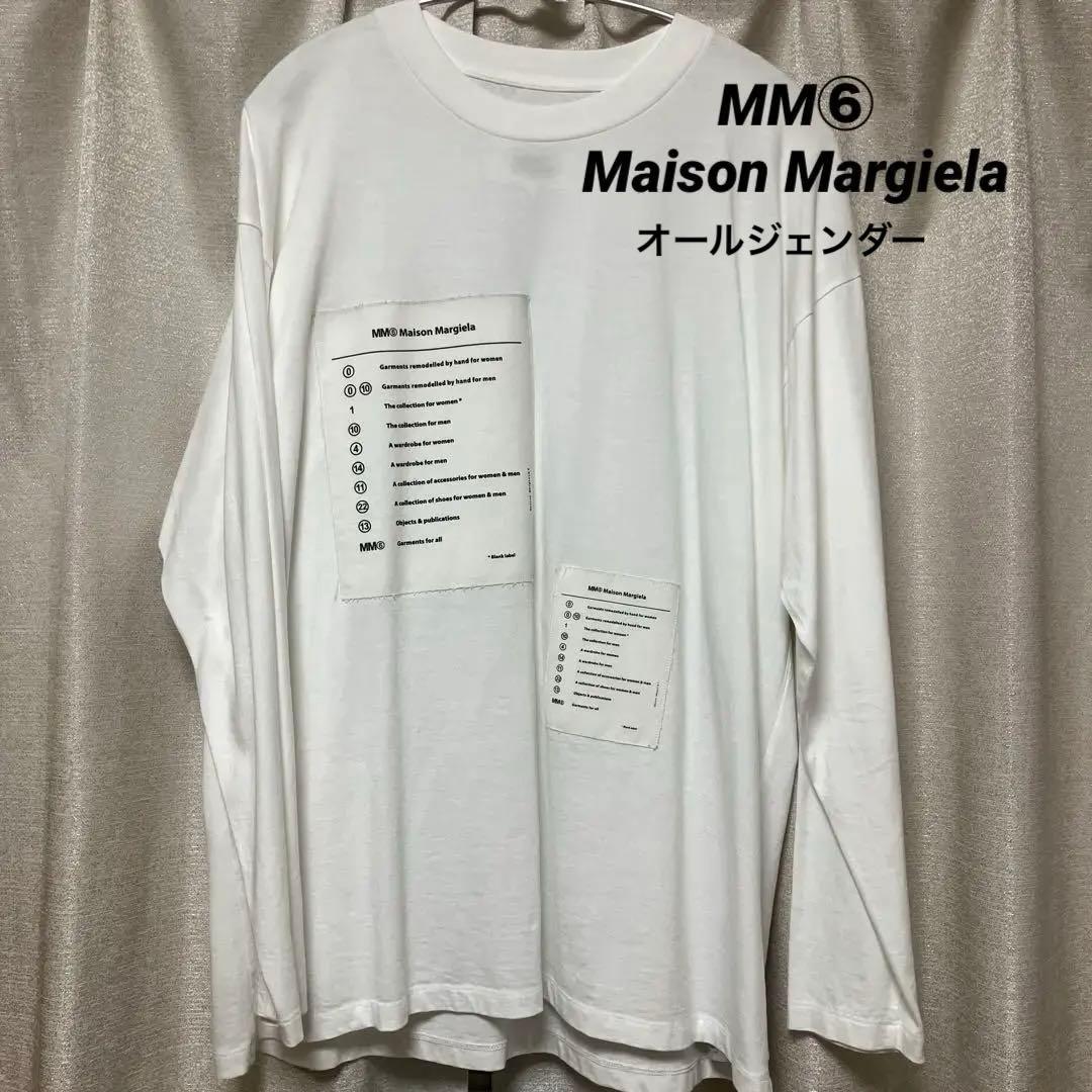 MM6 Maison Margiela ホワイト ロングスリーブ Tシャツ