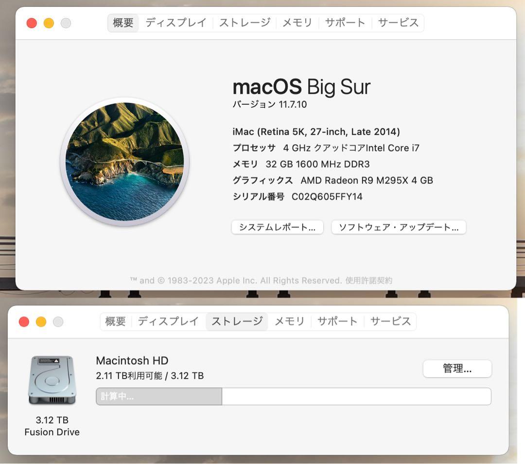 Macデスクトップ iMac Late 2014 i7 32GB 3TB Fusion Drive