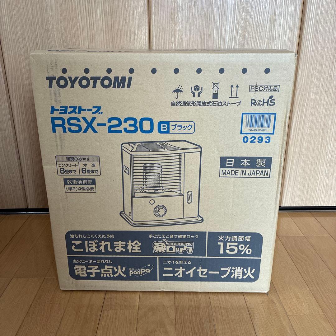 TOYOTOMI RSX-230 ブラック 石油ストーブ