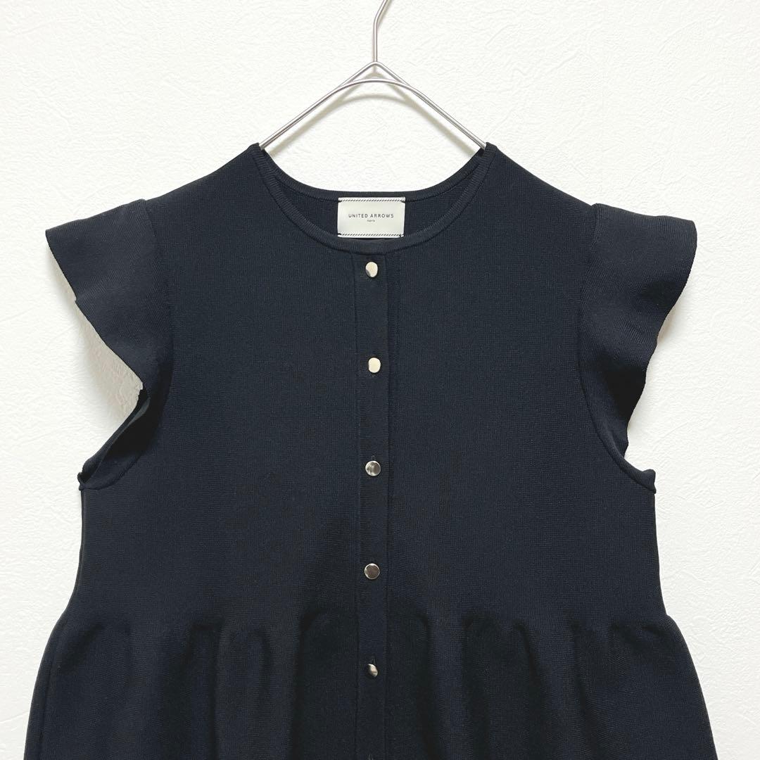 【ユナイテッドアローズ】ペプラム フリルスリーブ ニットベスト/ブラック