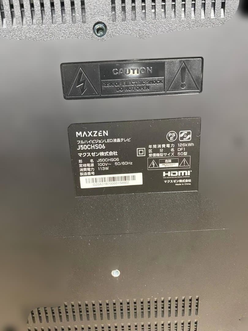 MAXZEN 50インチ Wチューナー J50CHS06 HK281