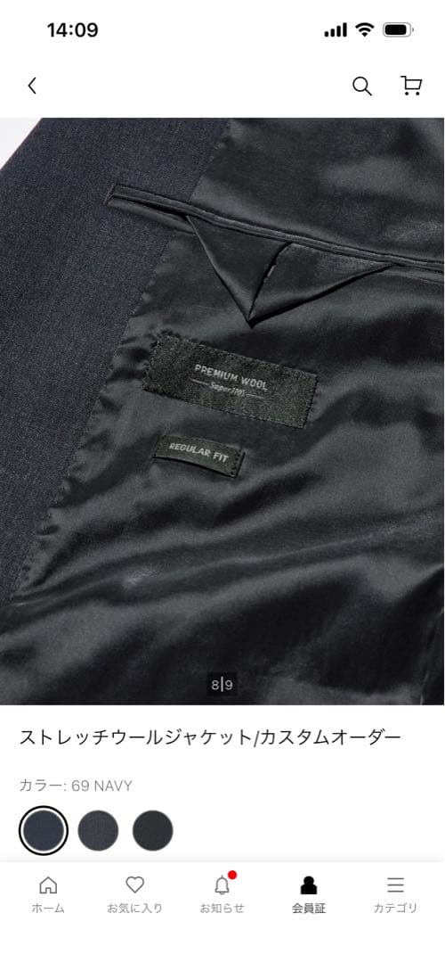 ユニクロ⭐︎ストレッチウールジャケット&パンツセット