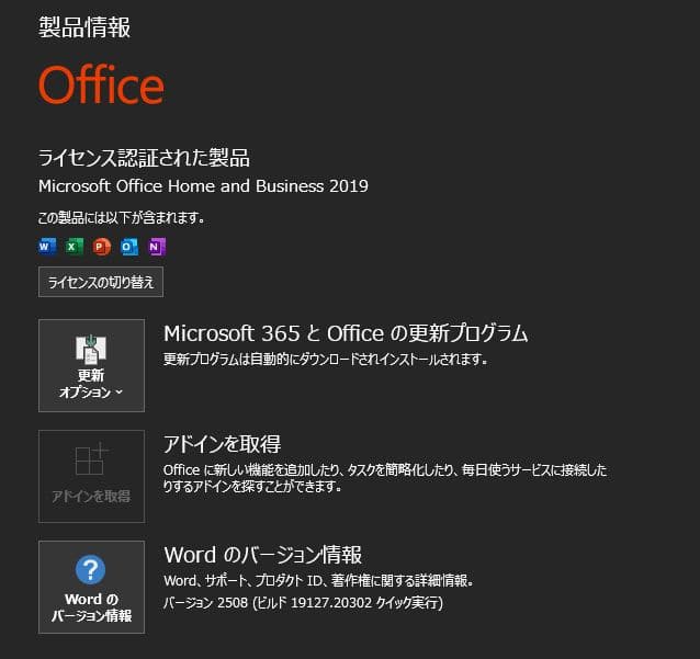 高速SSD仕様 富士通一体型デスクトップpc FH55/CD