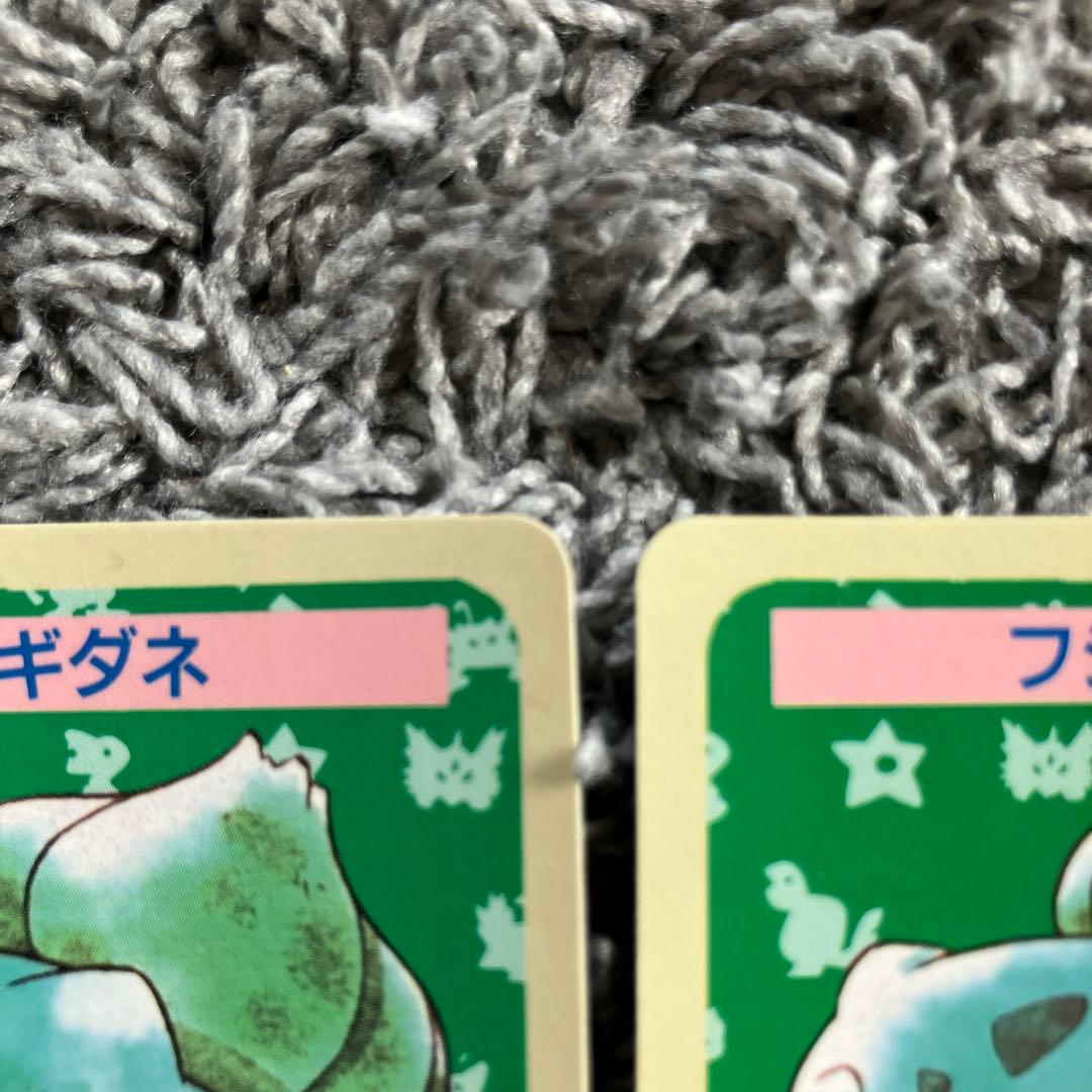 ポケモンカード トップサン フシギダネ 裏青 ナンバーなし　エラー　２枚