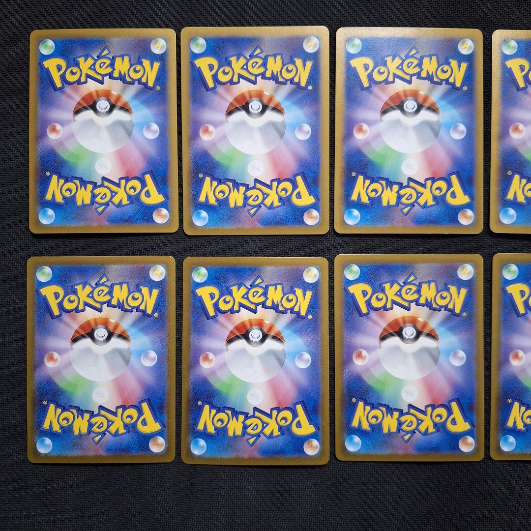 ポケモンカード　ラティオス　AR　10枚セット