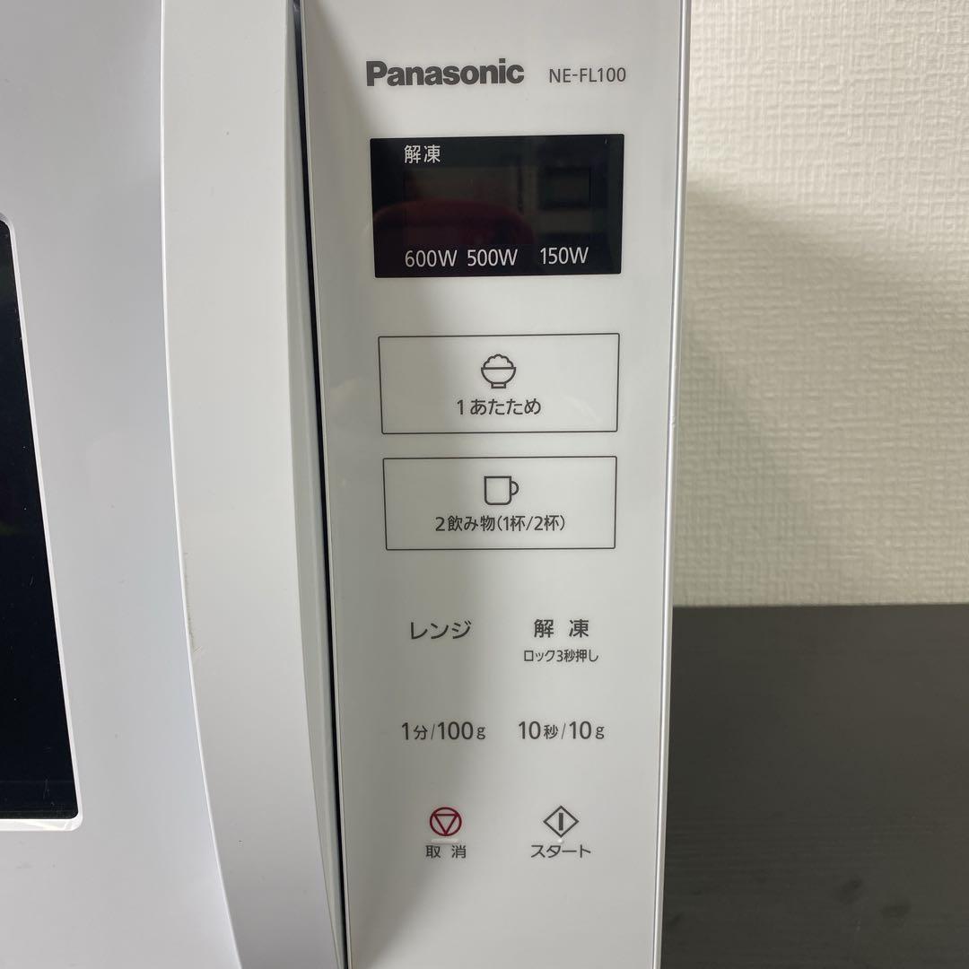 送料込み＊Panasonic 電子レンジ 2022年製＊0820-1