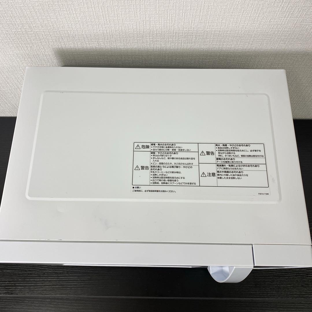 送料込み＊Panasonic 電子レンジ 2022年製＊0820-1