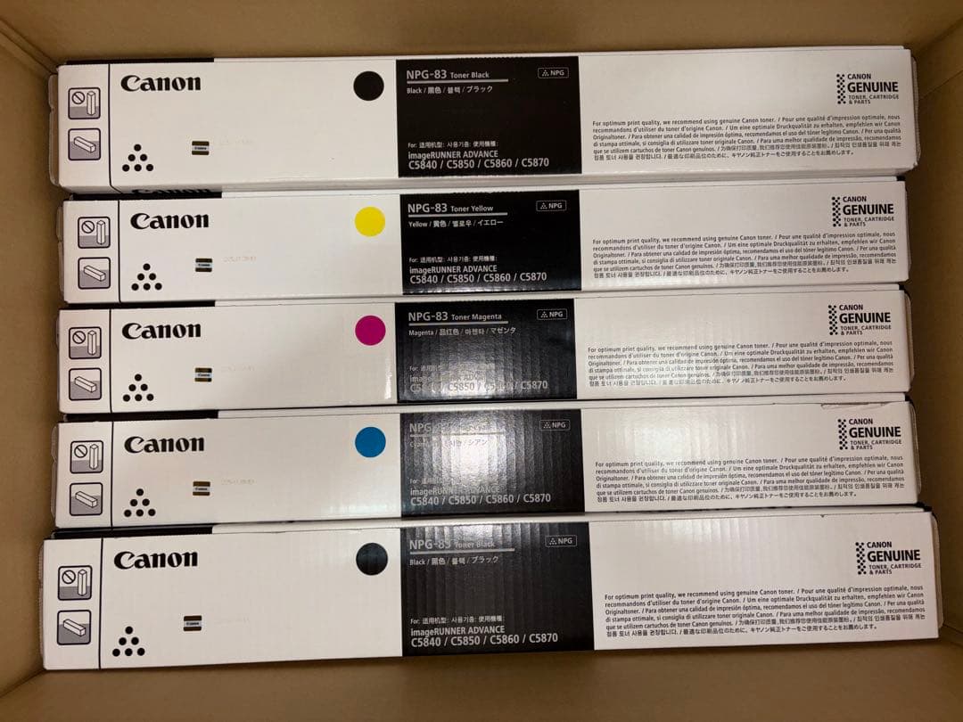 ①Canon キャノン　トナー　16本　未開封