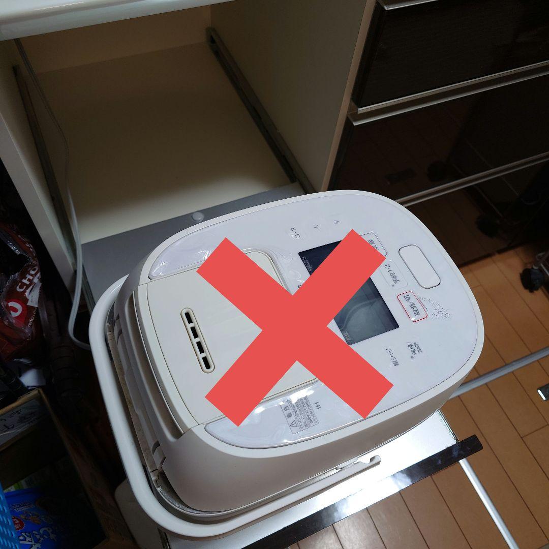 パモウナ食器棚