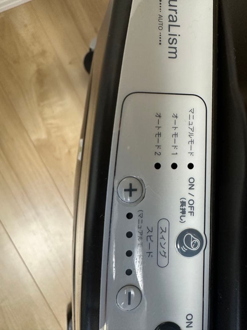 ☆美品☆アップリカ　ユラリズム オート プレミアム プラス　フォルテシモ