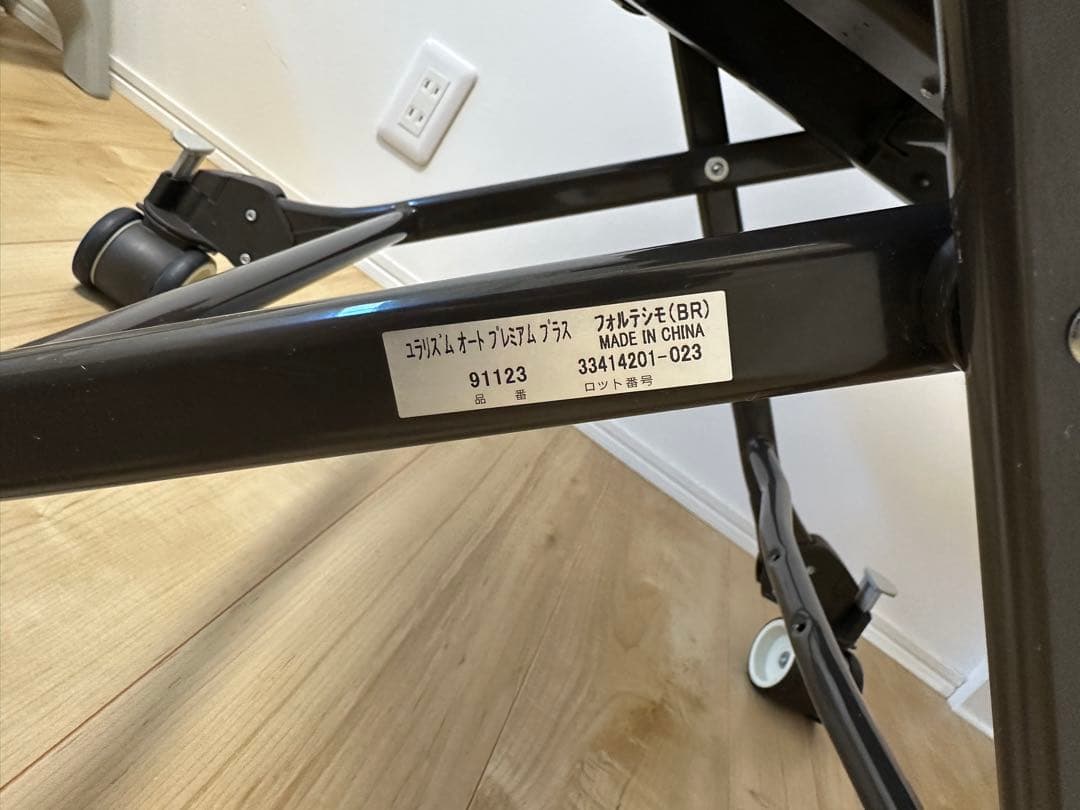 ☆美品☆アップリカ　ユラリズム オート プレミアム プラス　フォルテシモ