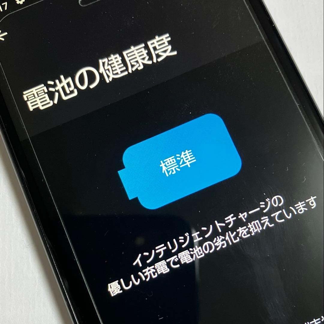 AQUOS sense4 （SIMフリー）スマホ本体